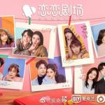 iQIYI Launches its “SWEET ON Theater” Romantic Drama Collection