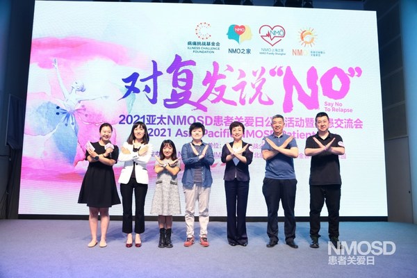 "Say No to Relapse" launching ceremony of national series public welfare activities in 2021 "Say No to Relapse" launching ceremony of national series public welfare activities in 2021
