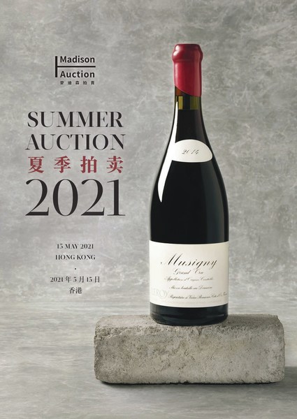 Summer Auction 2021