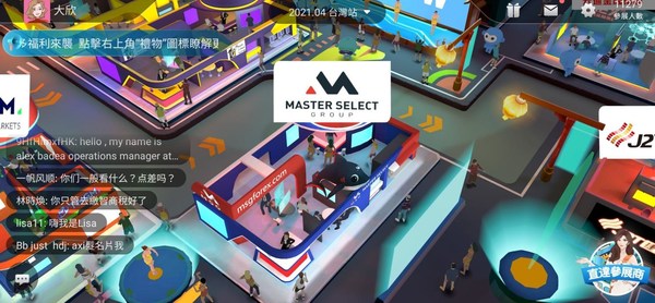 Master Select Group integrated mascot "GoGo Shark" into the booth Master Select Group integrated mascot "GoGo Shark" into the booth