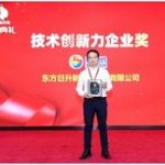 Outstanding Performance Leads to Risen Energy Garnering 3 Industry Awards