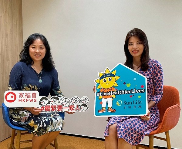 Haymans Fung (right), Chief Marketing and Digital Officer of Sun Life Hong Kong, and Annie Lo (left), Head of Development of the Hong Kong Family Welfare Society, are pleased to join hands together to promote family mental wellbeing in the community.