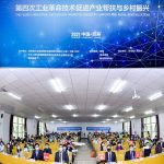 UNIDO ITPO Beijing and Tencent Group jointly launch vocational education program in Hebei
