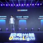 UtmoLight Leaps Ahead in Trillion-Yuan Photovoltaic Market with Launch of 3 Game-changing Techniques