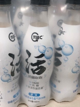 Mengniu’s post-consumer recycled resin based shrink film