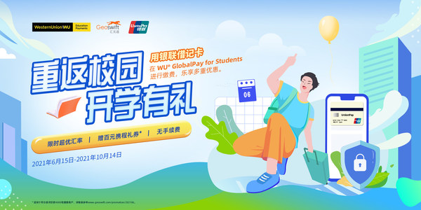 Summer Promotion Summer Promotion