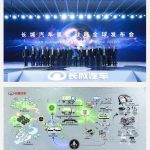 GWM’s Building of Hydrogen Industry Ecology Boosts New Energy Revolution