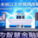 Huawei Launches Lossless Ethernet Storage Network Solution NoF+ to Spark Digital Finance Innovation