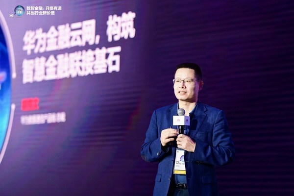 Kevin Hu, President of Huawei's Data Communication Product Line, launches the Financial Cloud-Network Solution Kevin Hu, President of Huawei's Data Communication Product Line, launches the Financial Cloud-Network Solution
