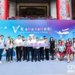Let the World Understand Beijing: Silk Road Rediscovery Tour of Beijing Starts Again