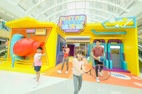 MOSTown Summer Fiesta “MOST FUN Motion Esports Bootcamp” MOSTown Summer Fiesta “MOST FUN Motion Esports Bootcamp”