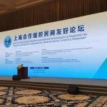 Officials from SCO members, observer states and dialogue partners hold discussion on promoting people-to-people exchange