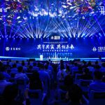 Qingdao Conson Hosts Urban Economy High-Quality Development Forum and Hai Tian Center Launch Ceremony to Accelerate the City’s Growth