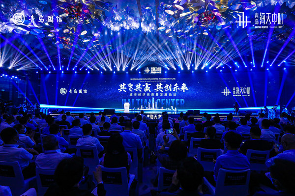 Qingdao Conson Hosts Urban Economy High-Quality Development Forum and Hai Tian Center Launch Ceremony to Accelerate the City’s Growth Qingdao Conson Hosts Urban Economy High-Quality Development Forum and Hai Tian Center Launch Ceremony to Accelerate the City’s Growth