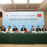 Qionglai establishes cooperative ties with Tajimi in Japan