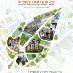 Striving to Develop Prosperously Sustainable Cities with Responsibility – Sinic Holdings Issues 2020 Environmental, Social and Governance Report