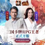 VNG’s OMG! Gods of Three Kingdoms officially launched today, June 2nd