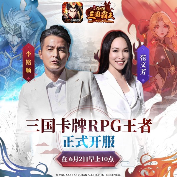 OMG! Gods of Three Kingdoms officially launches in Jun-02.