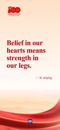 Xi Jinping delivers a speech at a ceremony presenting the July 1 Medal to outstanding Party members in Beijing on Tuesday morning, June 29, 2021. [Graphic by chinadaily.com.cn]