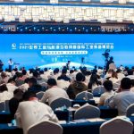 Xinhua Silk Road: 2021 World Industrial and Energy Internet Expo & International Industrial Equipment Exhibition held on Fri. in E. China’s Changzhou