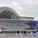2021 New Growth Drivers Fair Successfully Staged in Qingdao