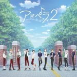 “aoppella!?” J-Pop A Cappella Cover Songs Part 2 “Tentai Kansoku” by BUMP OF CHICKEN Music Video Released