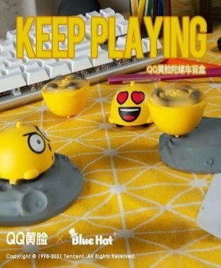 Blue Hat and QQ jointly developed the QQ Emoji Gyro Inertial Mystery Box. Source: Blue Hat Interactive Entertainment