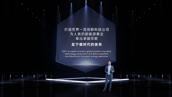 Dr. Robin Zeng, founder and chairman of CATL