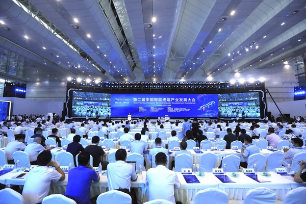 The 2nd China intelligent terminal Industry Developing Conference. (Shot by Wang Lei)