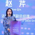 Dada Group Discusses Online Economy and Women’s Career Development at WAIC