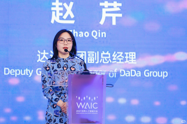 Zhao Qin delivered a speech titled “New Transcendence of Women in Science and Technology during the Digital Transformation” at the WAIC · AI Women Forum Zhao Qin delivered a speech titled “New Transcendence of Women in Science and Technology during the Digital Transformation” at the WAIC · AI Women Forum