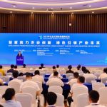 Eco Forum Global Guiyang 2021 kicks off