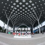 Fashion Shenzhen Show | Opened Grandly In The Post-Pandemic Era