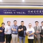 Globaltality Holdings and HuaCan DreamWorks Sign Agreement to Expand Access to Coworking Spaces and Services across Greater China