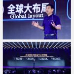 GWM Holds the 8th Technology Festival and Officially Released Its 2025 Strategy