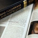 H3C Empowers the Network Restructuring and Upgrade of Great Russian Encyclopedia with Cutting-Edge Intelligent Technologies