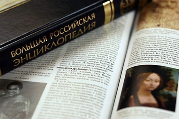 H3C empowers the network restructuring and upgrade of Great Russian Encyclopedia with cutting-edge intelligent technologies H3C empowers the network restructuring and upgrade of Great Russian Encyclopedia with cutting-edge intelligent technologies