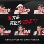 iQIYI Adds New Layer of Interactivity to Videos, Delivering Immersive, Multi-sensory Experiences