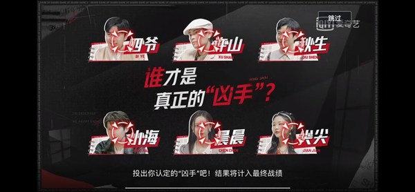 iQIYI Adds New Layer of Interactivity to Videos, Delivering Immersive, Multi-sensory Experiences iQIYI Adds New Layer of Interactivity to Videos, Delivering Immersive, Multi-sensory Experiences