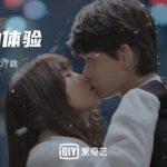 iQIYI Launches New Interactive Features to Enhance Viewing Experience