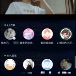 iQIYI Launches “Watch Party” Feature Enabling Users to Stream Content Together Online