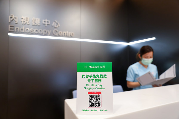 Customers can now use Manulife’s Cashless Day Surgery eService at the centre to obtain quick and convenient claim pre-approvals for colonoscopy and gastroscopy (OGD) day procedures. Customers can now use Manulife’s Cashless Day Surgery eService at the centre to obtain quick and convenient claim pre-approvals for colonoscopy and gastroscopy (OGD) day procedures.