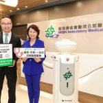 Manulife Hong Kong joins hands with Hong Kong Baptist Hospital to strengthen health solutions offering