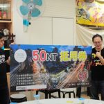 Ningxia Night Market Issues Food Coupons to Triple the Effect of Triple Stimulus Vouchers