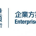 PwC HK & HKBNES Team Up to Defend SMEs from Ransomware