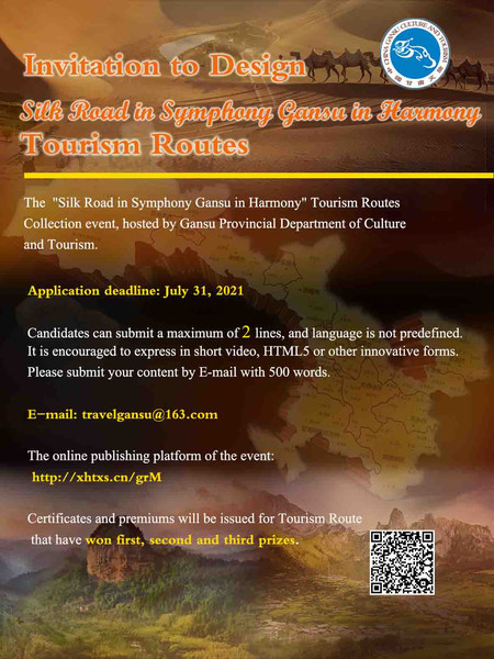 "Silk Road in Symphony Gansu in Harmony" Tourism Routes Collection