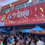 Suning’s rural retailer Retail Cloud will open 900 new stores in Q3