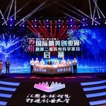 The 13th Venture Week for International Elites was held in Suzhou