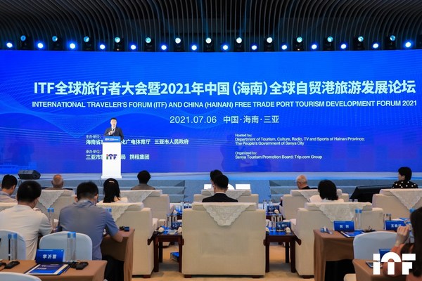 Trip.com Group holds International Travelers’ Forum in Sanya.