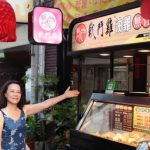 Triple Stimulus Voucher Mobile Payments Yield Astonishing Results–Kaohsiung New Yan Cheng Circle Revenues Double in 2nd Half of 2020